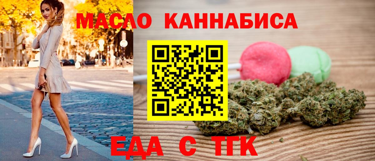 Клинцы  Canna-Cookies марихуана  Вход с VPN 