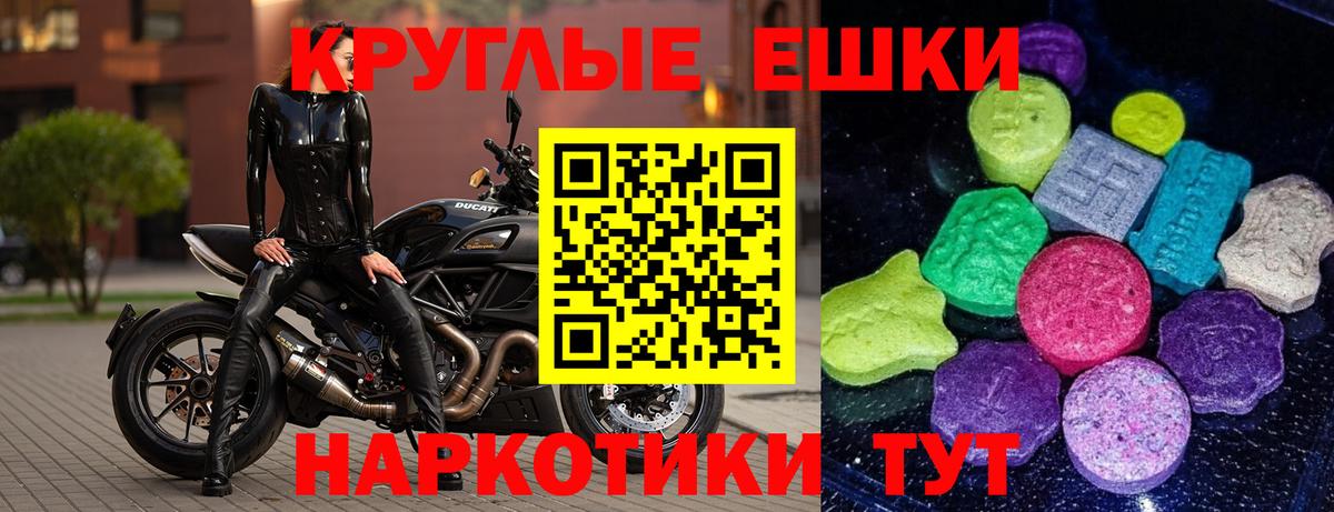 Клинцы  Ecstasy TESLA  shop официальный сайт  Вход с VPN  Экстази DUBAI 