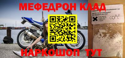 соль курить ск Кумертау