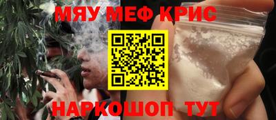 соль курить ск Кумертау