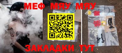 соль курить ск Кумертау