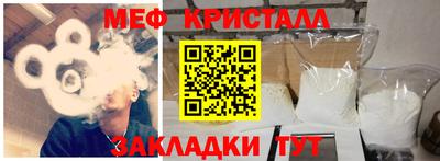 бошки Кунгур