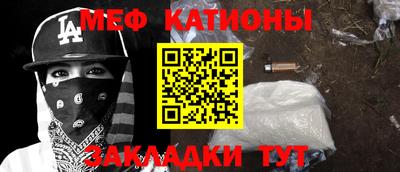 экстази Ливны