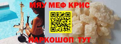 соль курить ск Кумертау