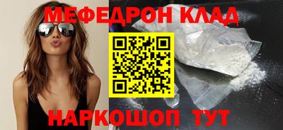 экстази Ливны
