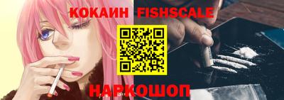гашик Лесосибирск