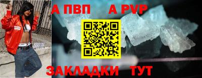 бошки Кунгур