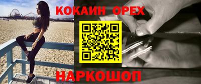 бошки Кунгур
