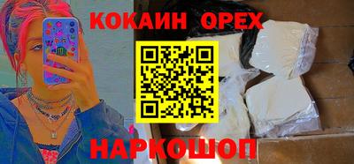 бошки Кунгур