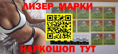 гашик Лесосибирск