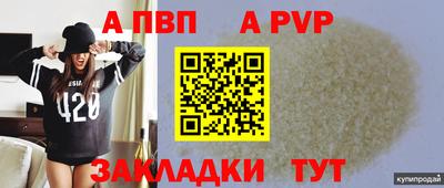 экстази Ливны