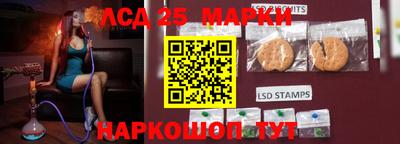 гашик Лесосибирск