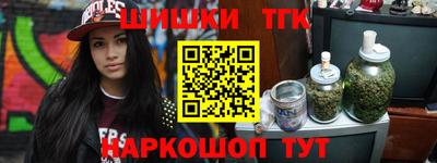 экстази Ливны