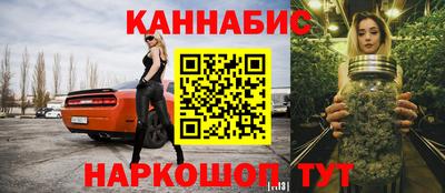 бошки Кунгур