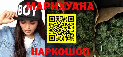 бошки Кунгур
