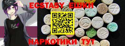 каннабис Ликино-Дулёво