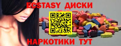 соль курить ск Кумертау