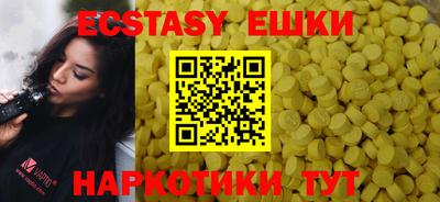 соль курить ск Кумертау