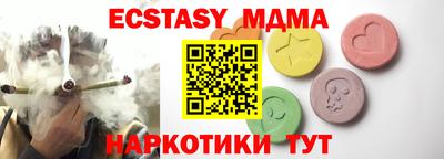 каннабис Ликино-Дулёво