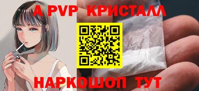 соль курить ск Кумертау