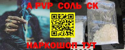 гашик Лесосибирск