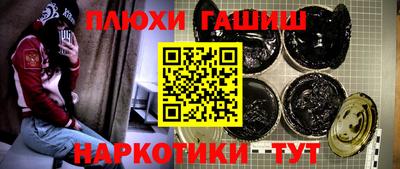 героин Кулебаки