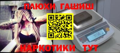 героин Кулебаки