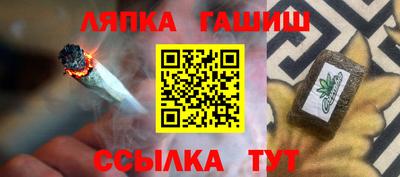 гашик Лесосибирск