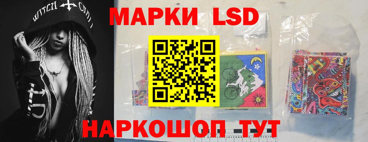 Клинцы  Лсд 25 экстази  LSD-25 экстази ecstasy  blacksprut как войти  ЛСД экстази ecstasy  Вход с VPN 