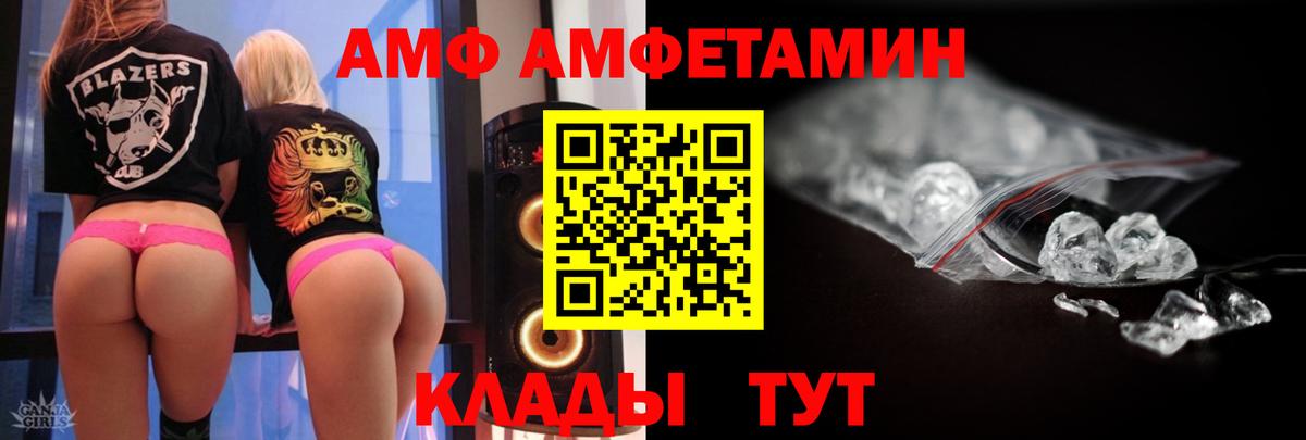 Клинцы  Метамфетамин мет  Вход с VPN  Метамфетамин мет 