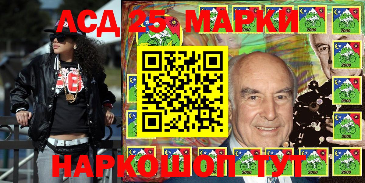 Марки 25I-NBOMe 1500мкг  Марки NBOMe  Клинцы  Вход с VPN 