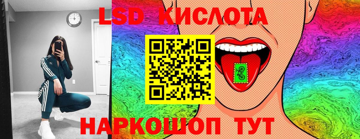 ГАШ  Вход с VPN  МЕТ  Cocaine  МЕФ кристаллы  Клинцы  МАРИХУАНА  LSD-25 