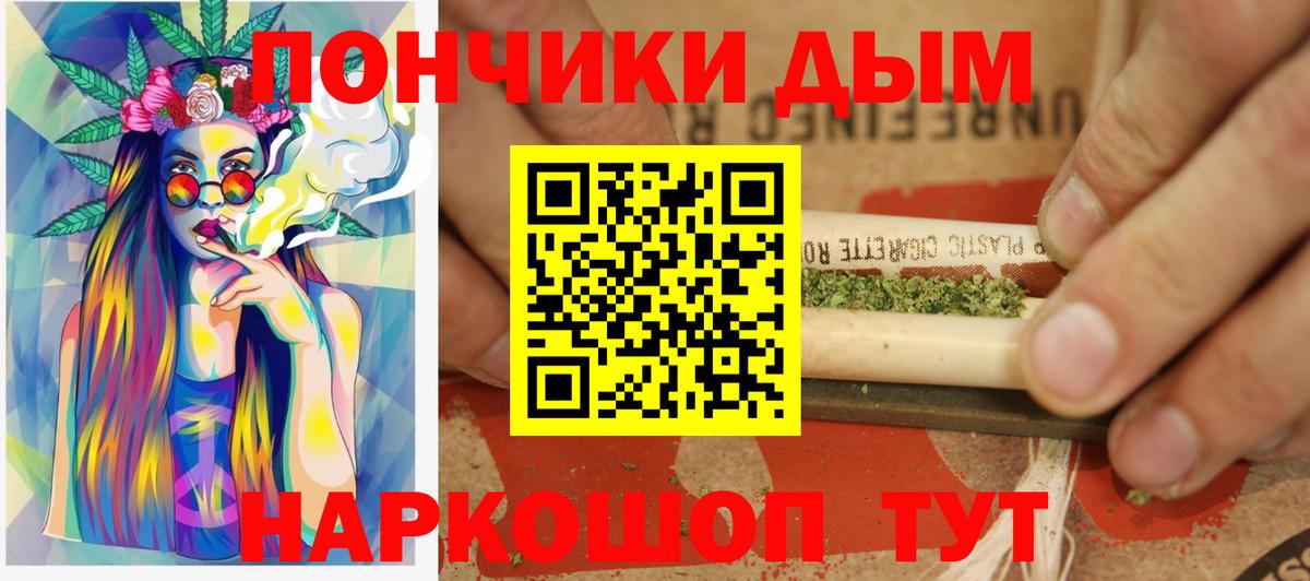 Каннабис ГИДРОПОН  Канабис MAZAR  Марихуана LSD WEED  Вход с VPN  Клинцы 